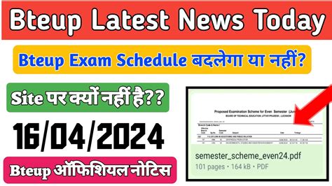 Bteup Even Sem June 2024 Exam Date Sheet Bteup Even Sem Exam