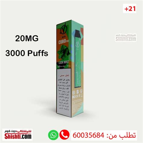 Vbar Lush Mint Mg Puffs Shishti Kuwait