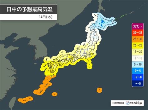 14日 西日本は季節外れの夏日に 関東～九州は10月並みの陽気 寒暖差に注意気象予報士 木村 雅洋 2024年11月14日 日本気象