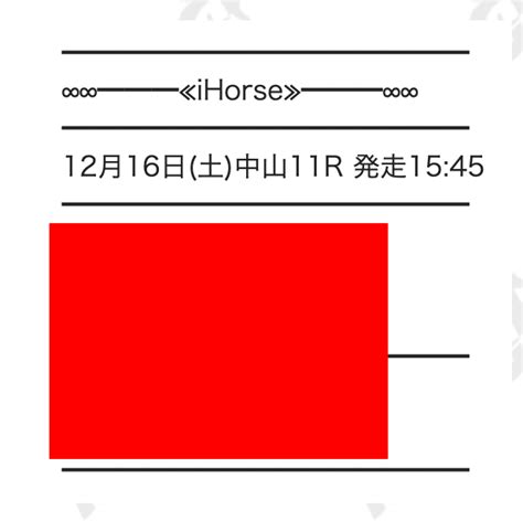 緊急‼️ 激アツ新サイト登場💥 重賞で【116倍超】一撃的中🎯 ターコイズs 無料公開中⭐️ 馬tube競馬 🉐情報