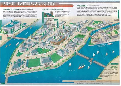 一枚の絵から 大阪港発祥の地と初の国産鋼製汽船 | 艦艇・船舶つれづれ