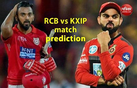 RCB V KXIP Prediction Who Will Win Today S IPL 2020 Match RCB Vs