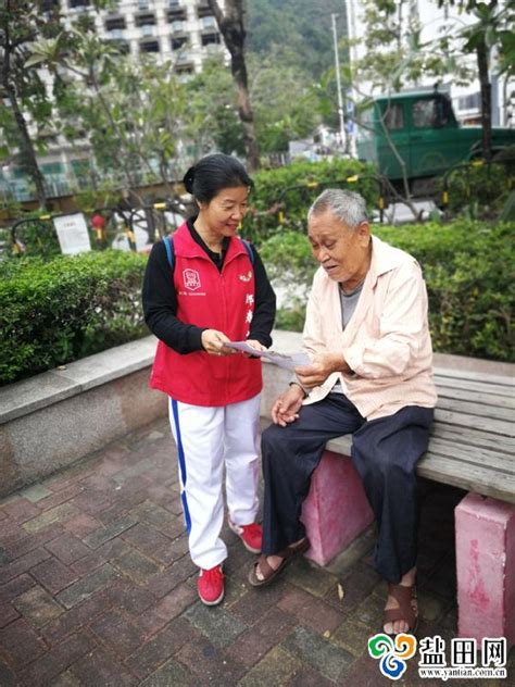 沿港社区团委组织辖区志愿者开展反邪教宣传志愿活动盐田网