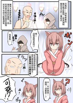 Artist Takemitsu E Hentai Galleries