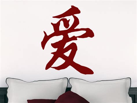 Chinesisches Schriftzeichen Liebe Bei Wandtattoo De