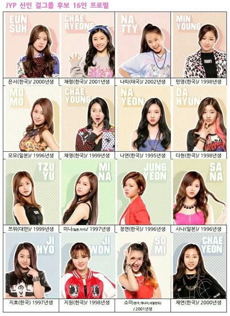 Картинки итзи с именами - Фотоподборки 1