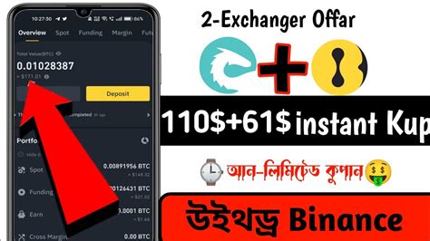 L Bank Exchange 110 61 Instant Withdrew Unlimited Kup New Wallet