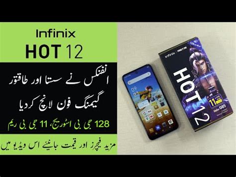 Infinix HOT 12 Unboxing First Impression Infinix HOT 12 MediaTek