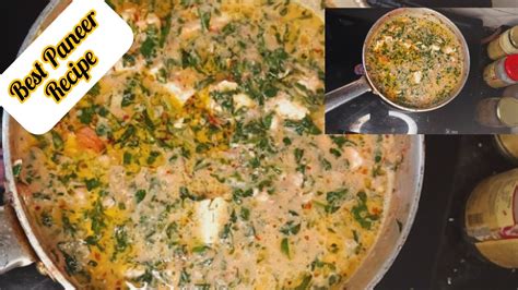 Kashmiri Style Paneer Methi Chaman Paneer Chaman Recipe Youtube