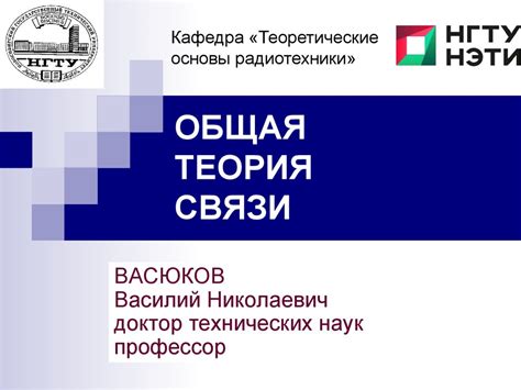 01_ ОТС_ Основные понятия - презентация онлайн