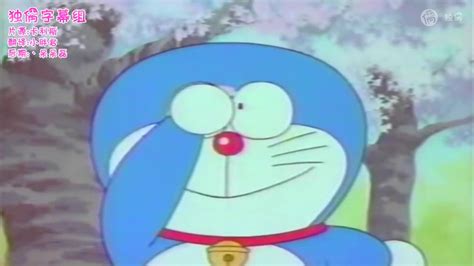 Shin Chan And Doraemon Friends