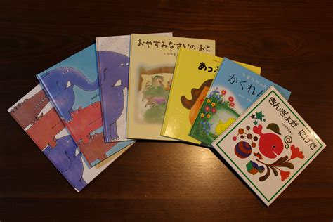 【1歳～2歳男の子】実際に気に入ってくれたおすすめ絵本5選－tyuuryuu Life