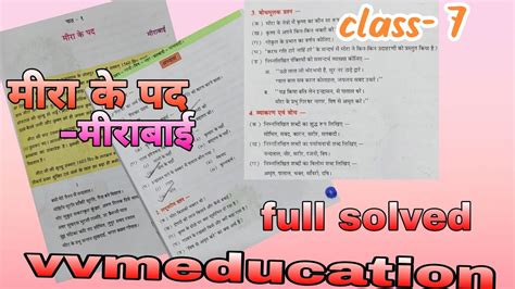 Class Hindi