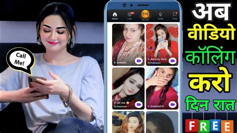 Free Video Call App Ladkiyon Se Baat Karne Wala App New Dating App