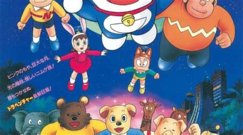 Ficha Técnica Completa Doraemon Nobita And The Animal Planet 1990