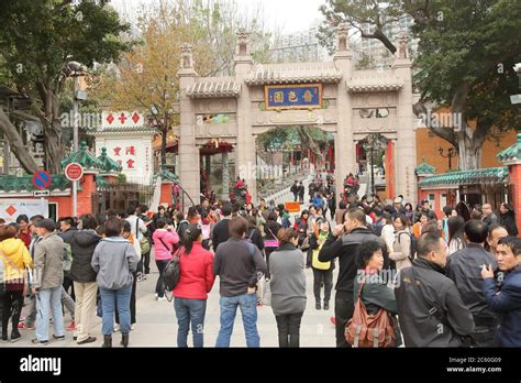 Wong Tai Sin Temple Wong Tai Sin District Kowloon Hong Kong China