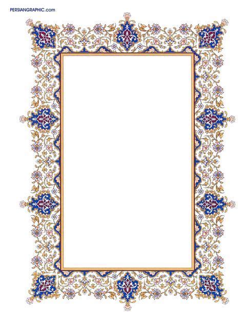 Graphic.ir Full Size Image Calligraphy Borders, Arabic Calligraphy Art, Islamic Design Pattern ...