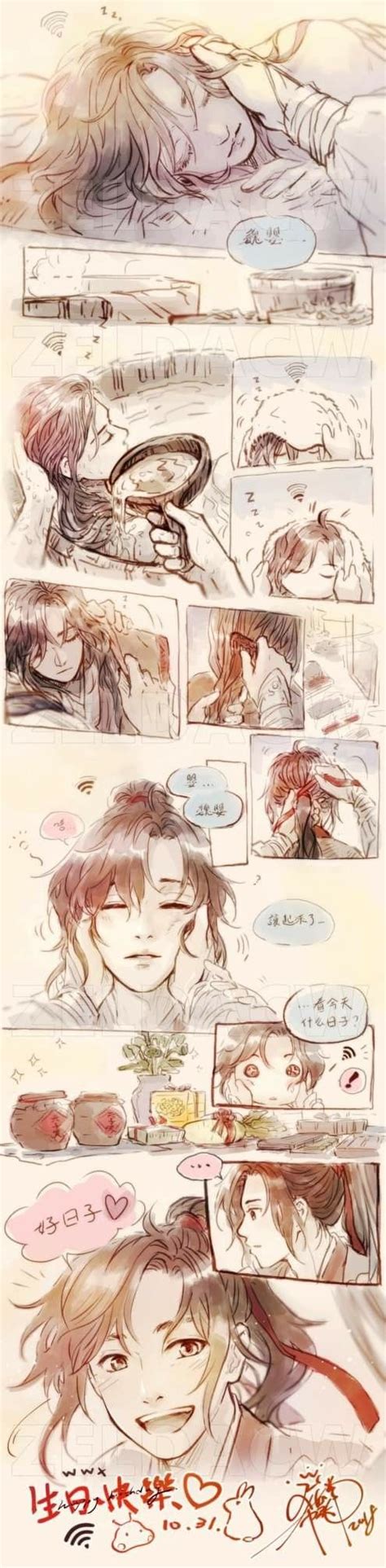 Lan Zhan And His Wei Ying And His Lan Zhan Dao Gusu Fan Art