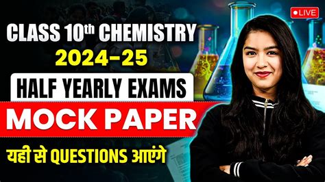 Half Yearly Exams 2024 25 Chemistry CBSE 10 Mock Paper Chemistry