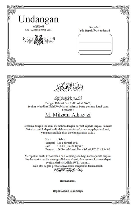 Undangan Aqiqah Psd – Tulisan