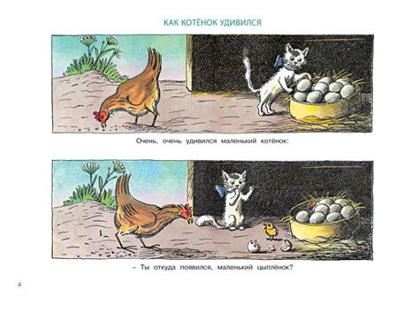 Николай Радлов: Рассказы в картинках - купить в интернет магазине ...