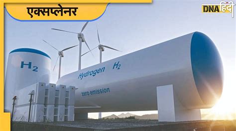 National Green Hydrogen Mission