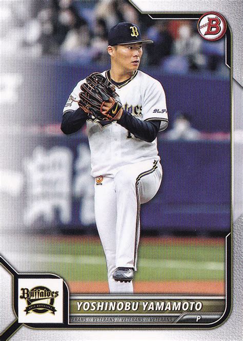 Yahoo Topps Bowman Npb