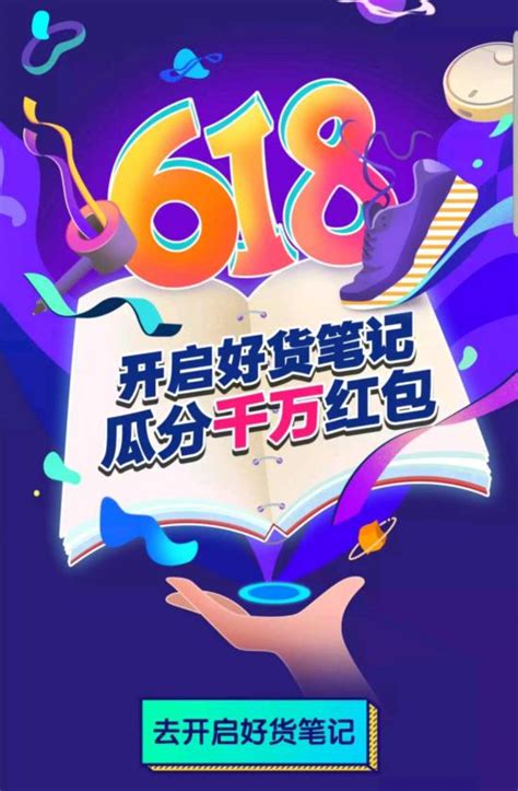 规模大、品质高、下沉深，京东618开门红印证中国经济“稳稳的”极客网