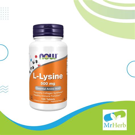 حبوب الليسين Lysine Vitamin من Now Foods تركيز 500 مجم عدد 100 قرص مستر هيرب