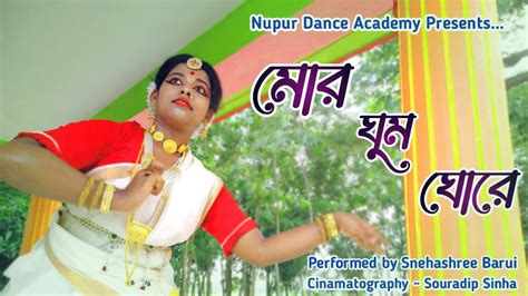 Mor Ghumo Ghore Dance Cover Snehashree Barui Nupur Dance Academy