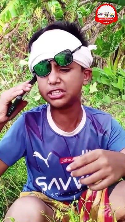 Funnyvideo 😂😂😂কcomedy 10 লাখ টাকা উদ্ধার করল মলম পার্টির হাত থেকে গরিবের বন্ধু টিংকু ভাই