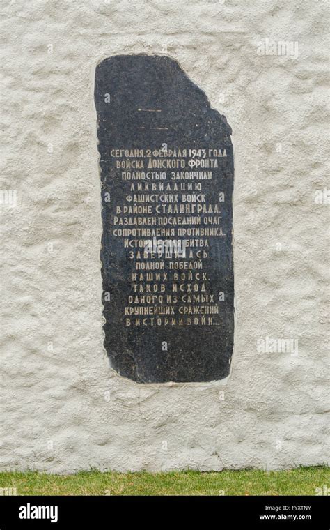 A Second Memorial Slab Immured In The Wall Of The Monumental Bas Relief