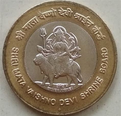 Numismatics: Indian 10 Rupee Coins Collection