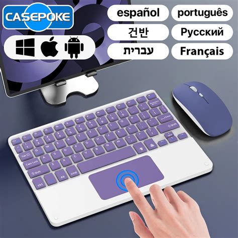 Casepoke Clavier Bluetooth Sans Fil Fran Ais Avec Pav Tactile Samsung