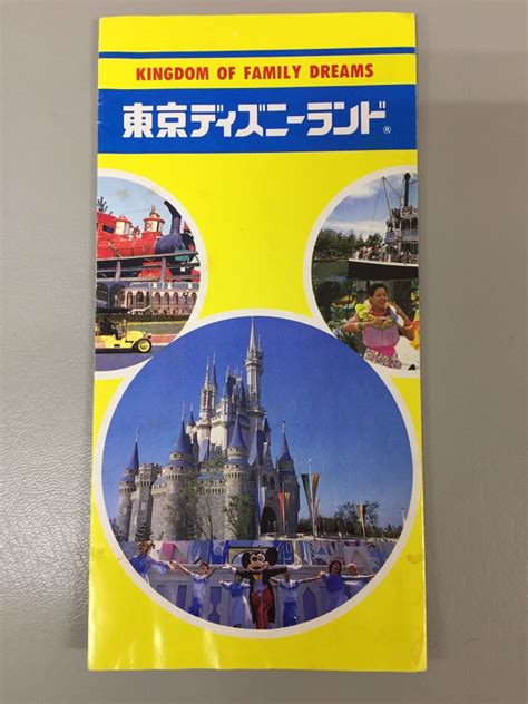 ぎゃああああ、昭和感！