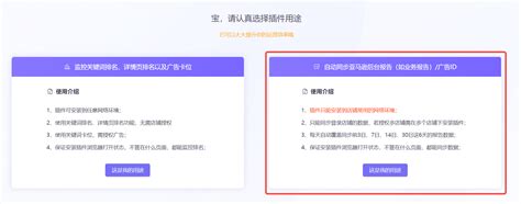 广告GPS 广告ID同步 图文教程 优麦云帮助 亚马逊店铺运营广告投放管理工具卖家精灵姊妹产品