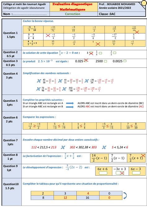 Évaluation diagnostique Maths 3AC Corrigé AlloSchool