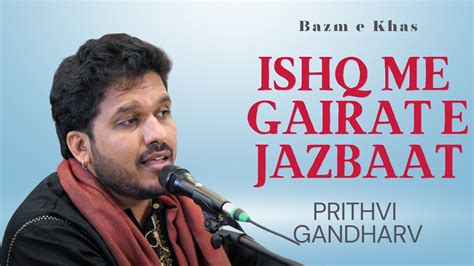 Ishq Me Gairat E Jazbaat Prithvi Gandharv Begum Akhtar Bazm E