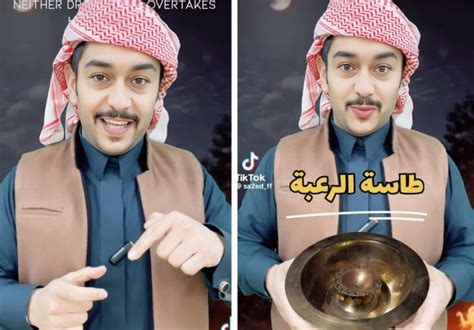 بالفيديو صانع محتوى يكشف ما هي طاسة الرعبة وماهي استخداماتها عند البدو