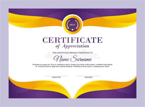 Purple Certificate Or Diploma Template Frame Border Stock Vector