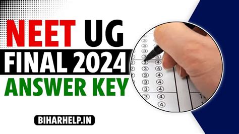 Neet Ug Final Answer Key 2024 नीट यूजी 2024 का फाईनल आंसर की जारी