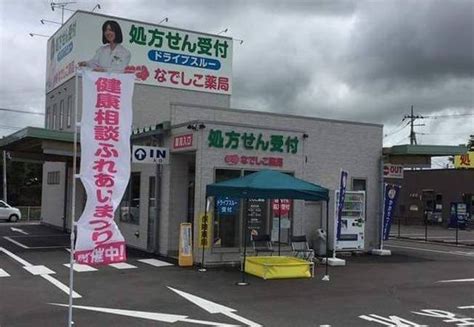 株式会社 エフアンドエフ｜掲載企業詳細｜栃木県が運営するとちぎの就職支援サイト Workworkとちぎ