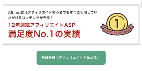 Paypayカードを申し込むを使ったお得な方法、セルフバックのやり方をわかりやすく解説 いっぽ すてっぷぶろぐ