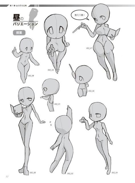 Pack De Poses Para Dibujar •anime• Amino