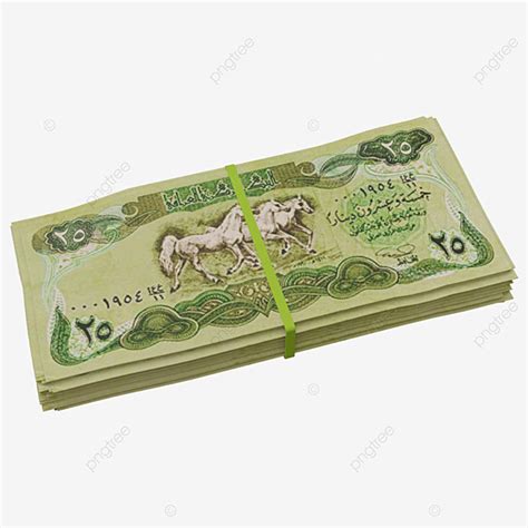 Dinar White Transparent Iraqi Dinar Iraqi Dinar Iraqi Dinar