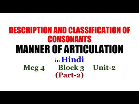 Manner Of Articulation Description And Classification Of Consonants Meg