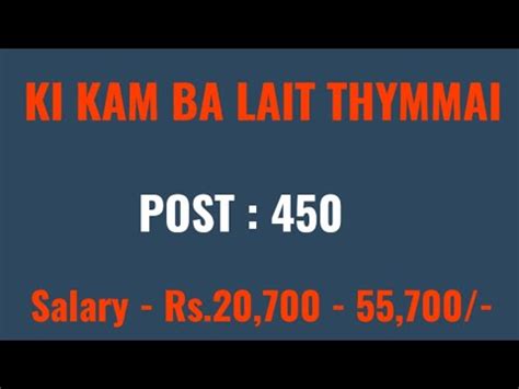 Ki Kam Ba Lait Thymmai RBI Recruitment 2023 Meghalaya Employment