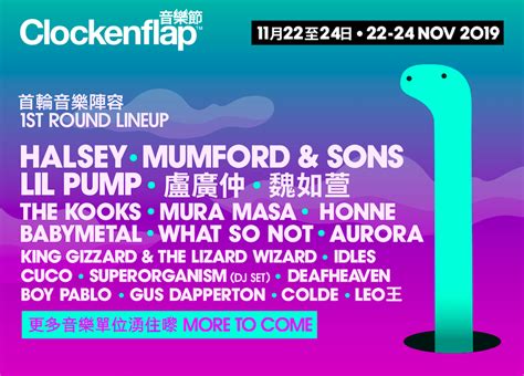 Event Clockenflap 2019 Honeycombers Hong Kong