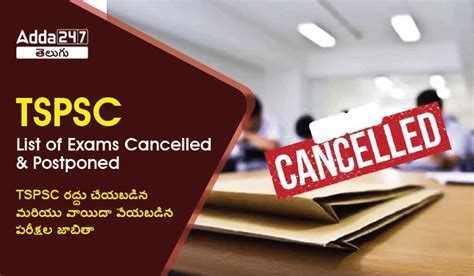 List Of Exams Cancelled And Postponed By TSPSC Complete Details