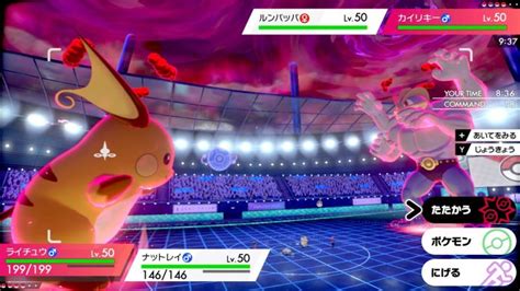 『ポケットモンスター ソード・シールド』の対戦はレートではなくランクバトルが導入される。シーズン後にはランクが一定ダウン Automaton